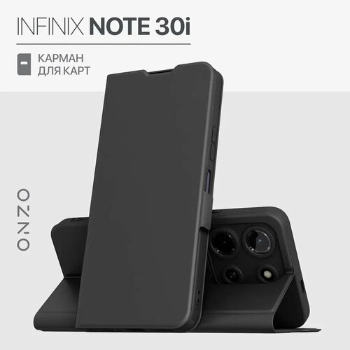 Infinix Note 30i чехол книжка с кармашком для карт / Чехол на Инфиникс Нот 30i черный