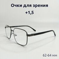 Очки для зрения мужские +1.5 / Металлические черные Marcello / Готовые очки для зрения с диоптриями 1 5 / Очки для чтения мужские