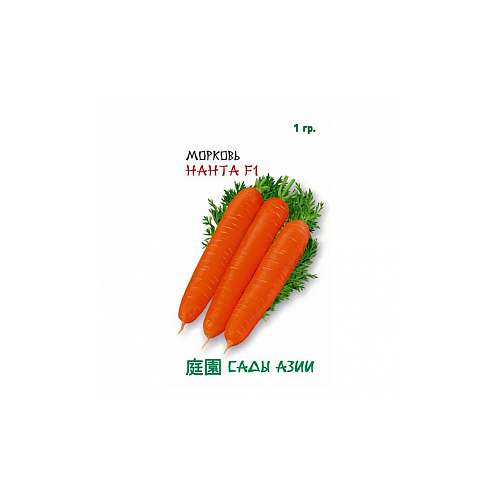 Семена Морковь Сады Азии Нанта F1 1г семена редис сады азии чериет f1 1г