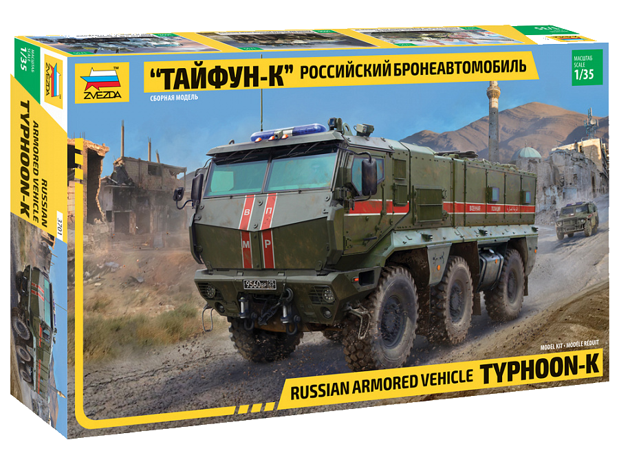 Сборная модель Российский бронеавтомобиль «Тайфун-К» (1/35) Звезда 3701