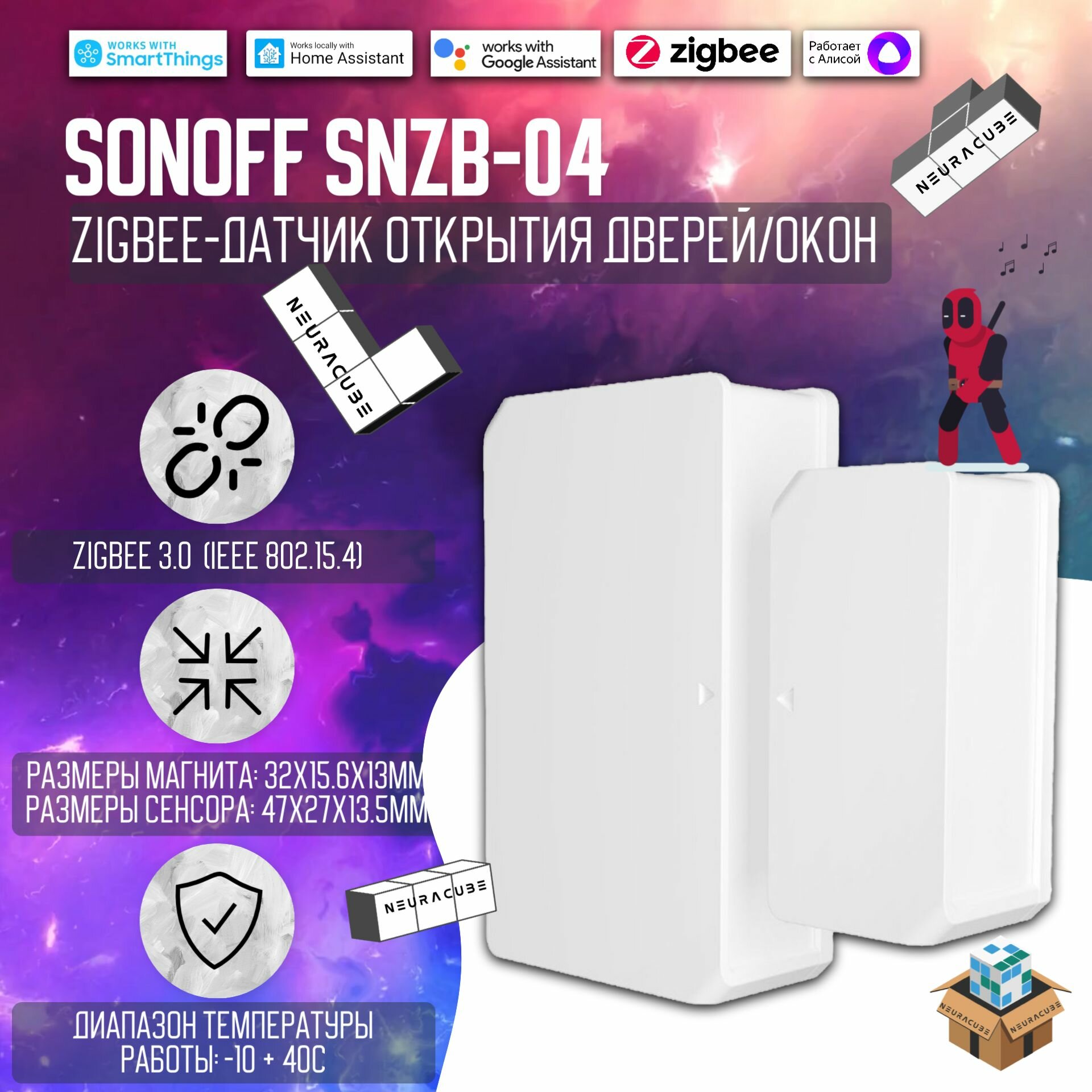 Датчик открытия магнитоконтактный Sonoff SNZB-04