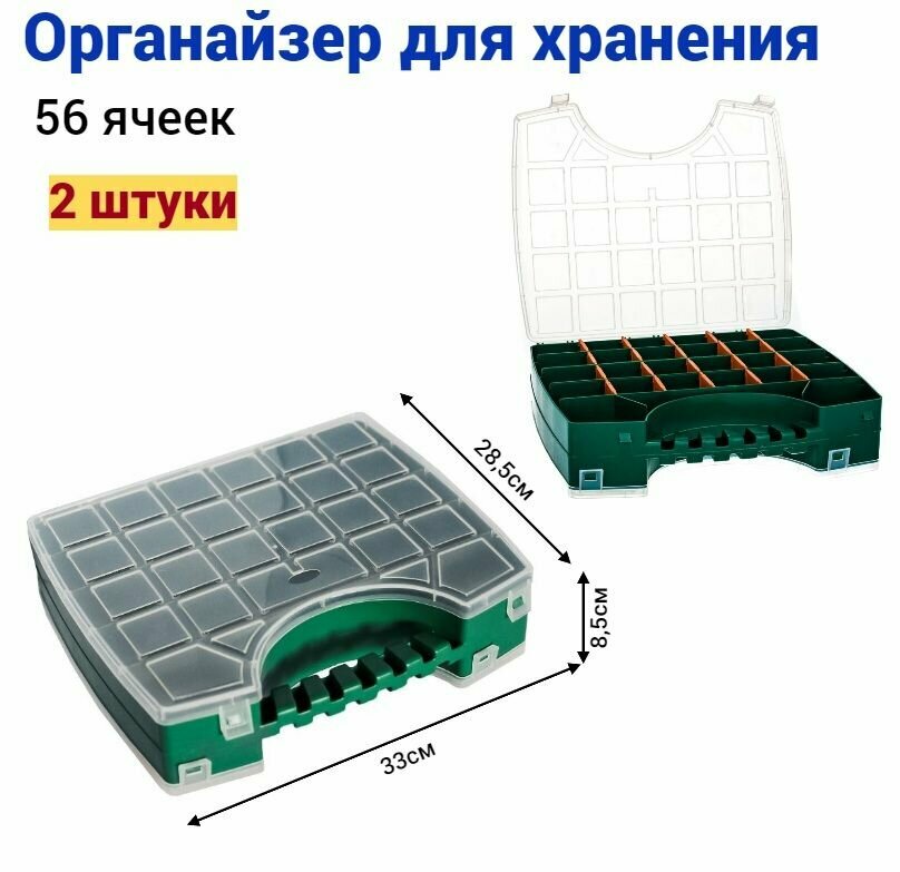 органайзер двусторонний JETTOOLS, 330х285х85мм - фото №2