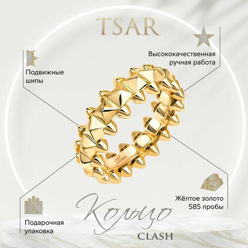 Кольцо помолвочное Tsar, желтое золото, 585 проба, размер 20, желтый