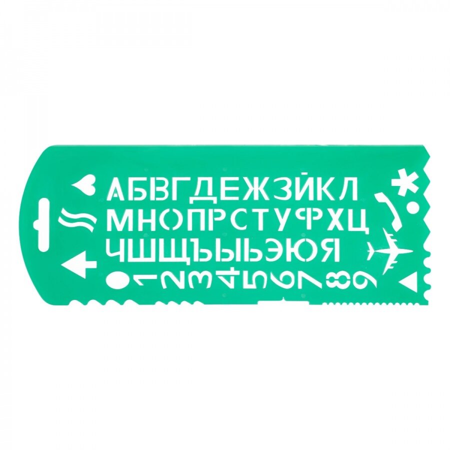 Трафарет буквенно-цифровой Стамм, зеленый (ТТ31)