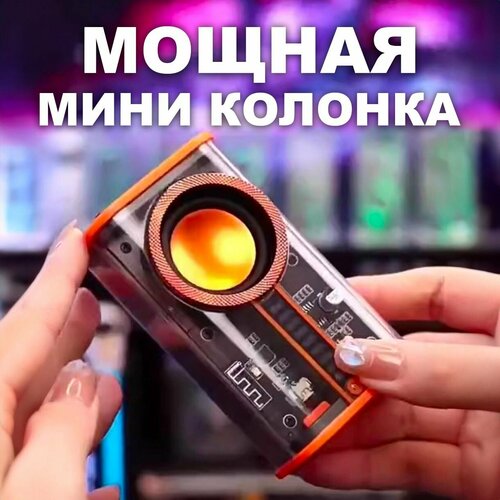 Колонка портативная с блютуз для компьютера Беспроводная bluetooth K07 5W