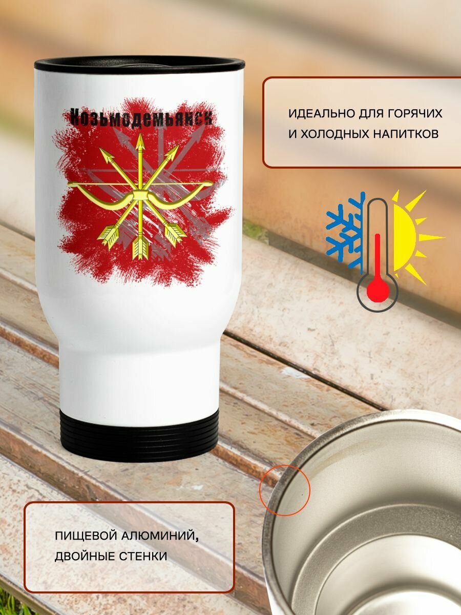Термокружка 500 мл автомобильная Флаг Козьмодемьянска - фотография № 1