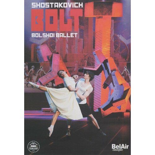 printio лонгслив panic on the dance floor DVD Bolshoi Ballett: Der Bolzen (Schostakowitsch) (1 DVD)