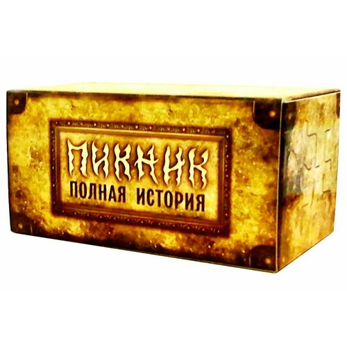 пикник полная история 5 0 24 cd Audio CD Пикник - Полная История 22CD BOX (22 CD)