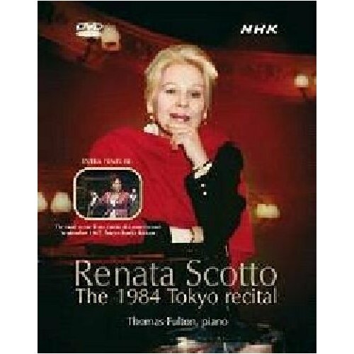 Scotto, Renata - The 1984 Tokyo Recital. 1 DVD italian composers renata scotto in moscow