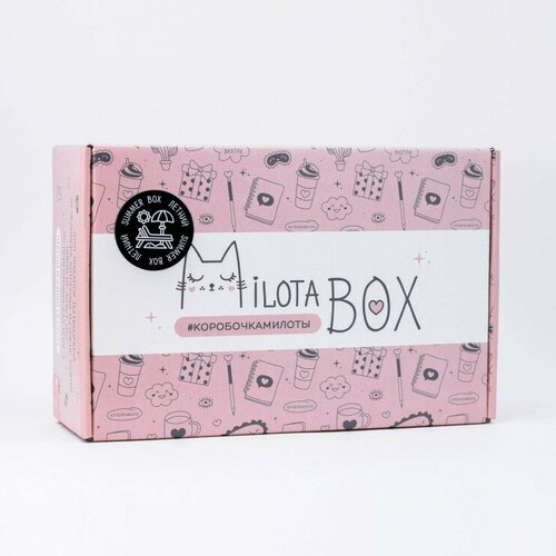 MilotaBox Summer Box подарочный набор milotabox cat box mb094