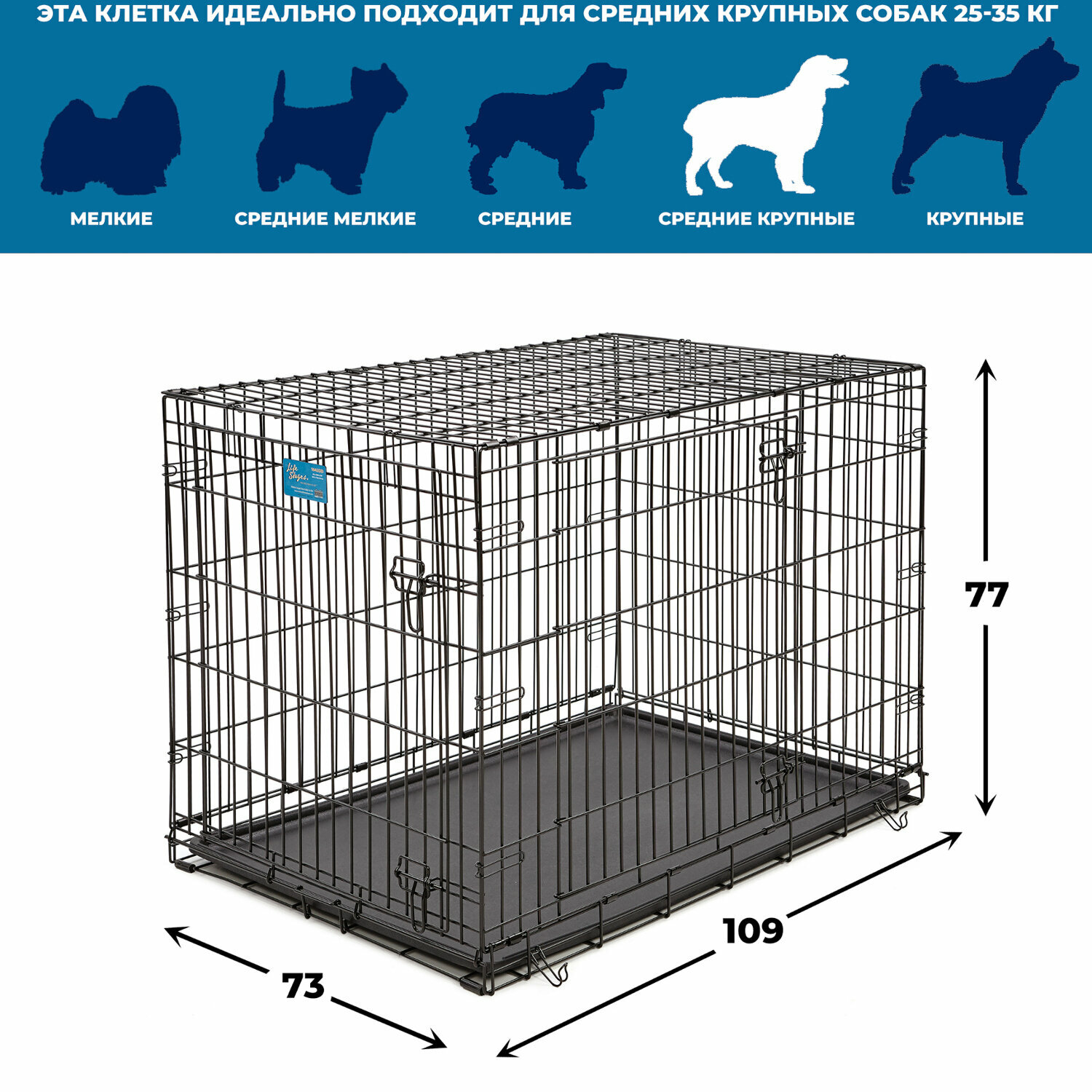 MidWest Клетка для собак Life Stages 2 двери,черный,107*71*79см - фото №8