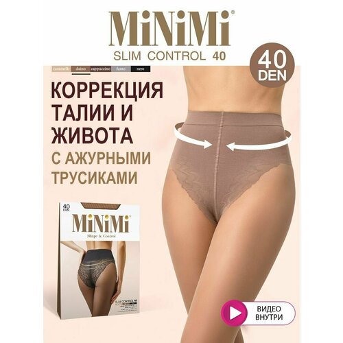 Колготки MiNiMi Slim Control, 40 den, размер 2, бежевый, коричневый