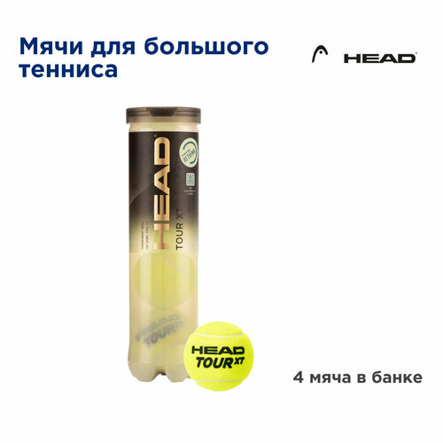 Теннисные мячи HEAD TOUR XT 4 мяча в банке теннисные мячи head tour 4 шт