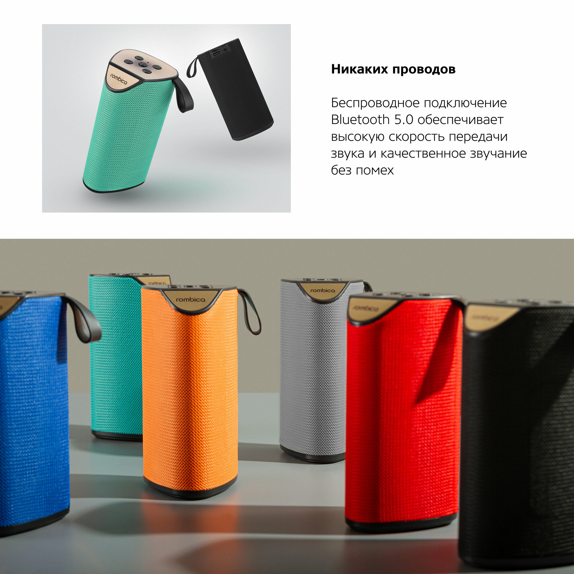 Портативная акустика Rombica mysound Tetria Green (BT-S111) - фото №8