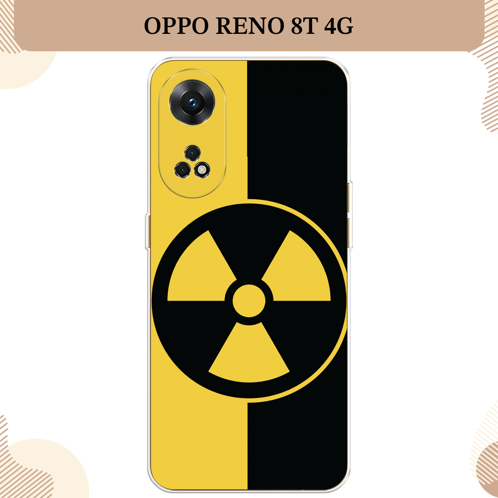 Чехол на OPPO Reno 8T 4G / Оппо Рено 8T 4G с принтом Эмблема черно-желтая
