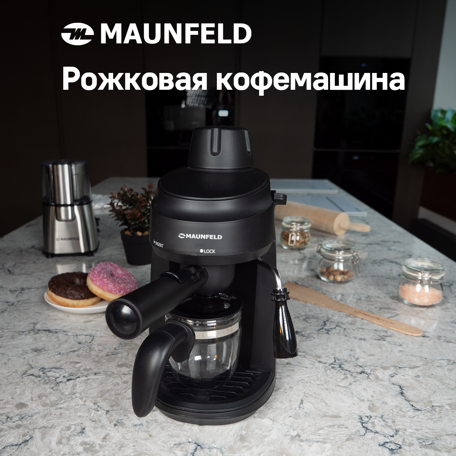 Кофеварка рожковая MAUNFELD MF-733BK