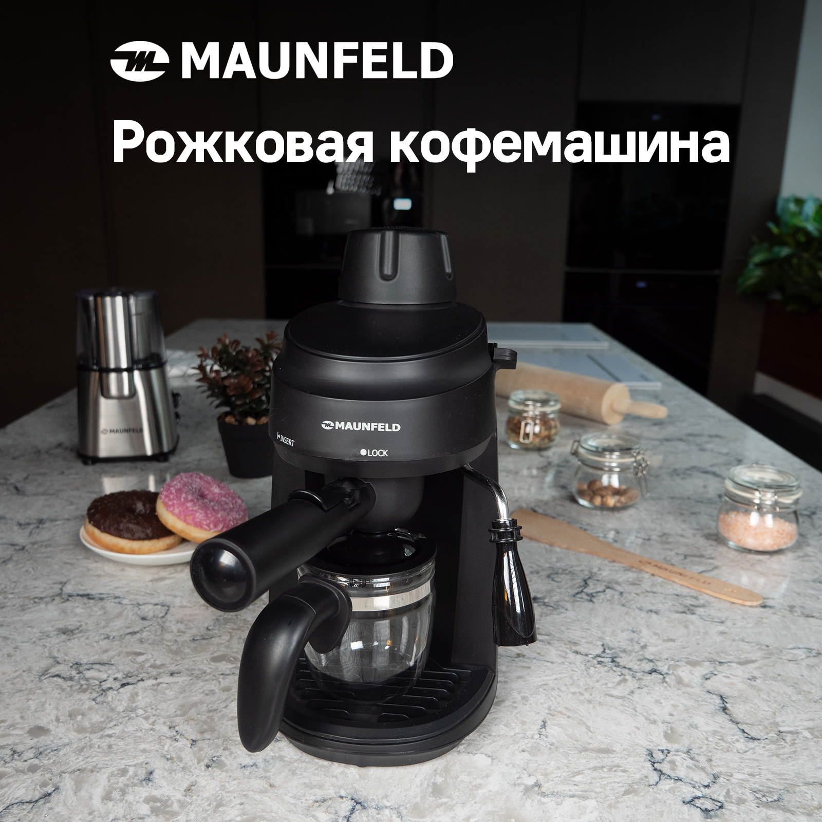 Кофеварка Maunfeld - фото №1