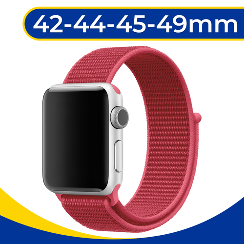 Нейлоновый ремешок для смарт часов Apple Watch 1-9, SE, Ultra 42, 44, 45, 49 мм / Тканевый браслет на Эпл Вотч 1-9, СЕ, Ультра / Малиновый