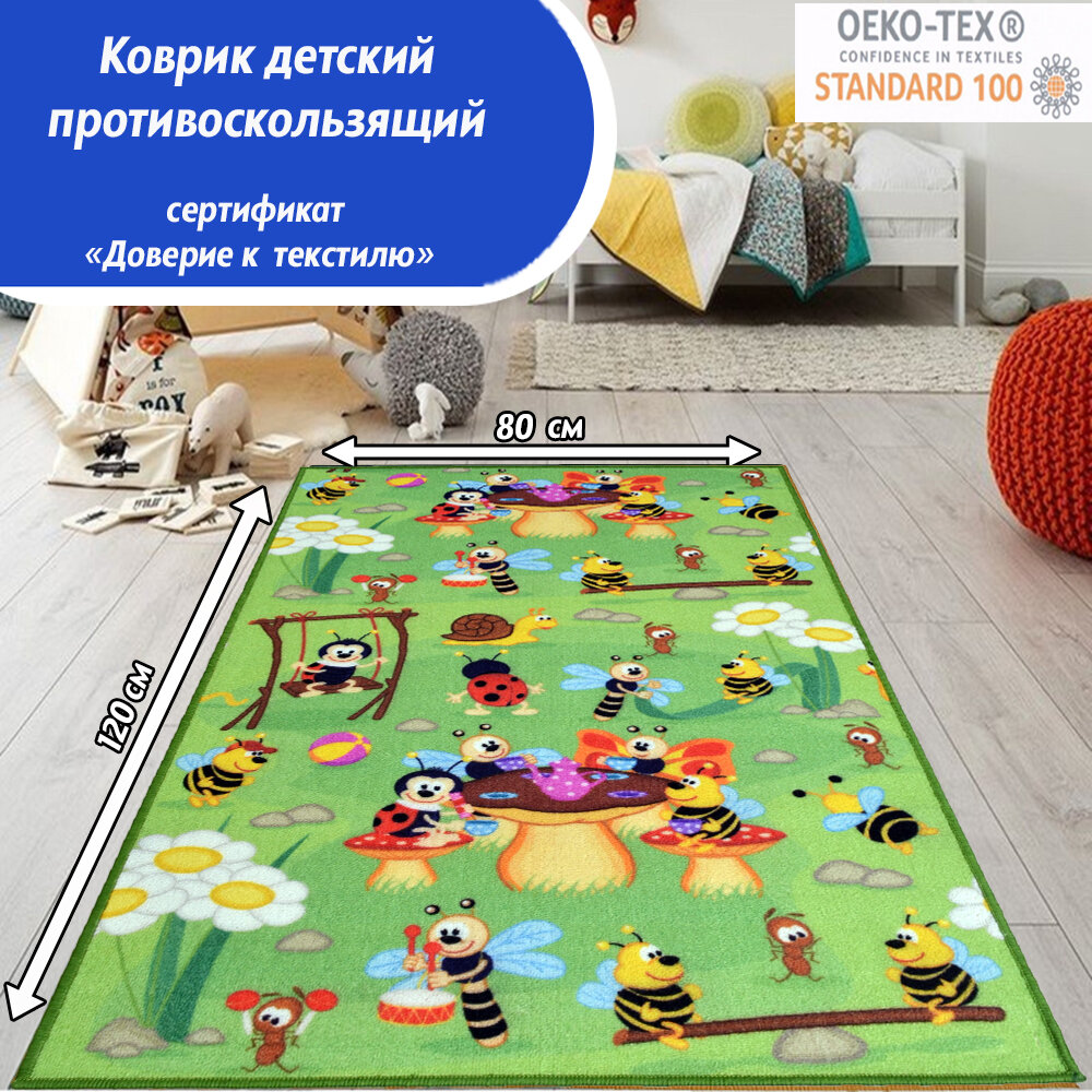 Коврик CLEOPATRA Нью Соса Digital SMR 80х120 (заказ) / 609644-1001 Hoff - фото №1