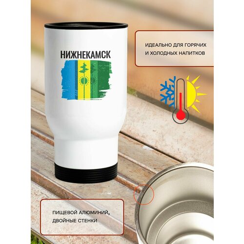 Термокружка 500 мл автомобильная Флаг Нижнекамска