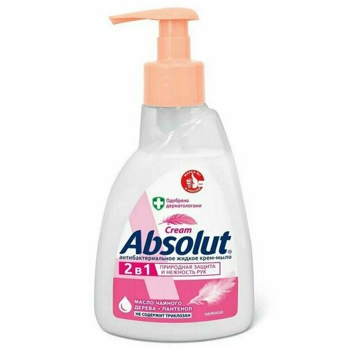 Absolut Мыло жидкое, Cream, 2в1, Нежное, 250 гр,