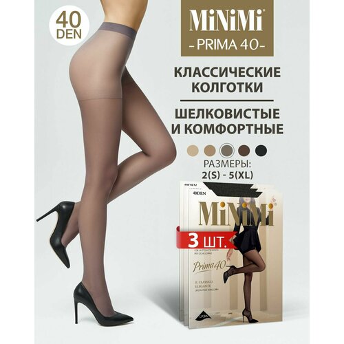 Колготки MiNiMi, 40 den, 3 шт., размер 5, серый колготки minimi prima nero 40 den 5 размер