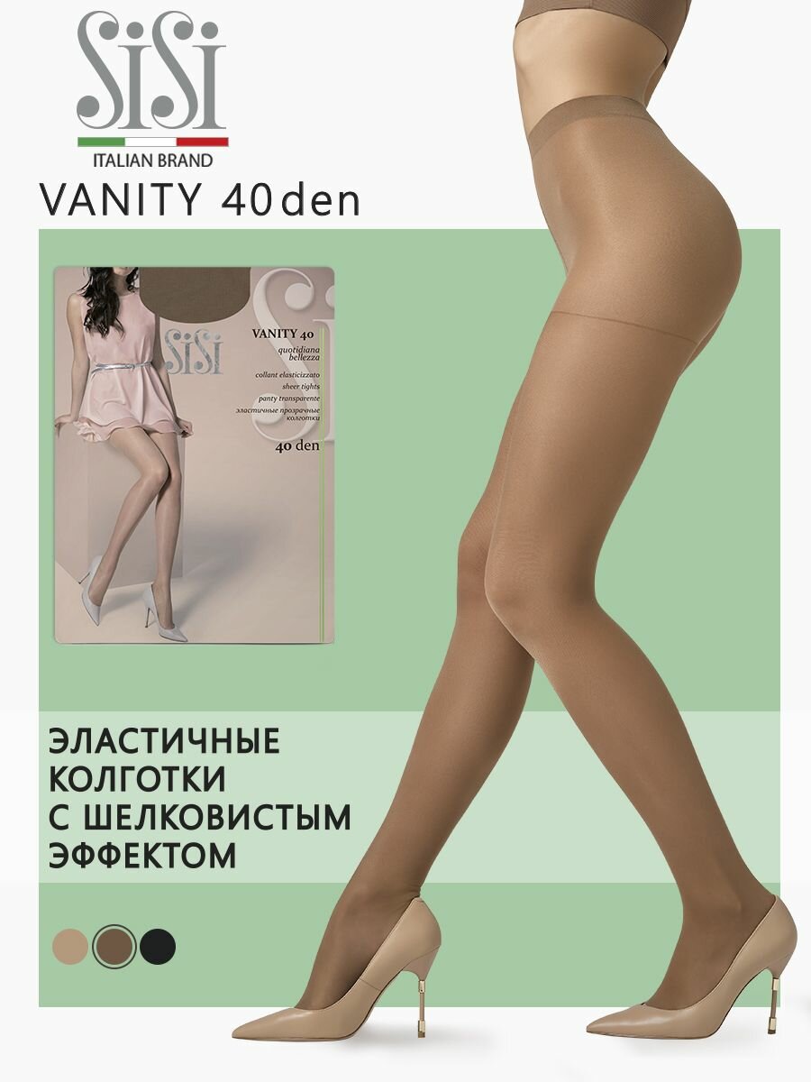 Колготки Sisi Vanity