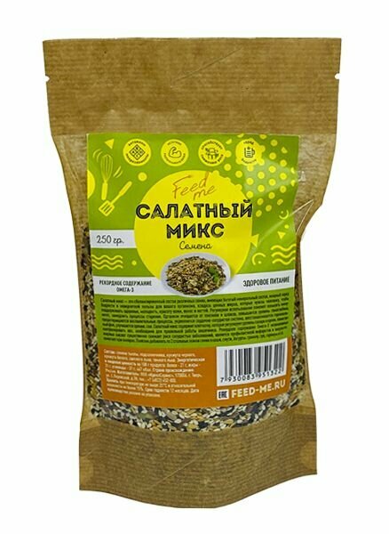 Салатный микс Feed Me 250 гр