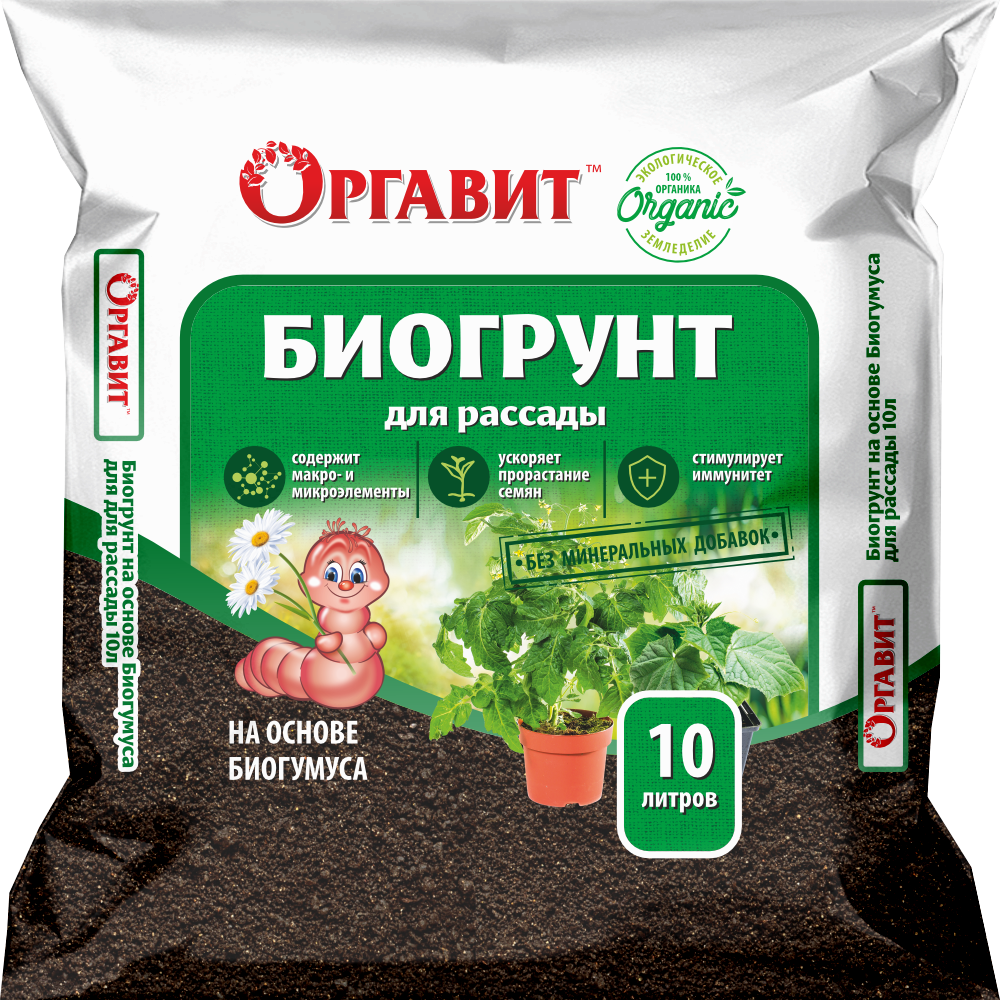 Биогрунт для Рассады 10л — фото 6