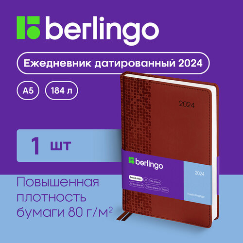 Ежедневник датированный 2024г, А5, 184л, кожзам, Berlingo Vivella Prestige, коричневый планинг berlingo vivella prestige датированный на 2022 год искусственная кожа 64 листов коричневый