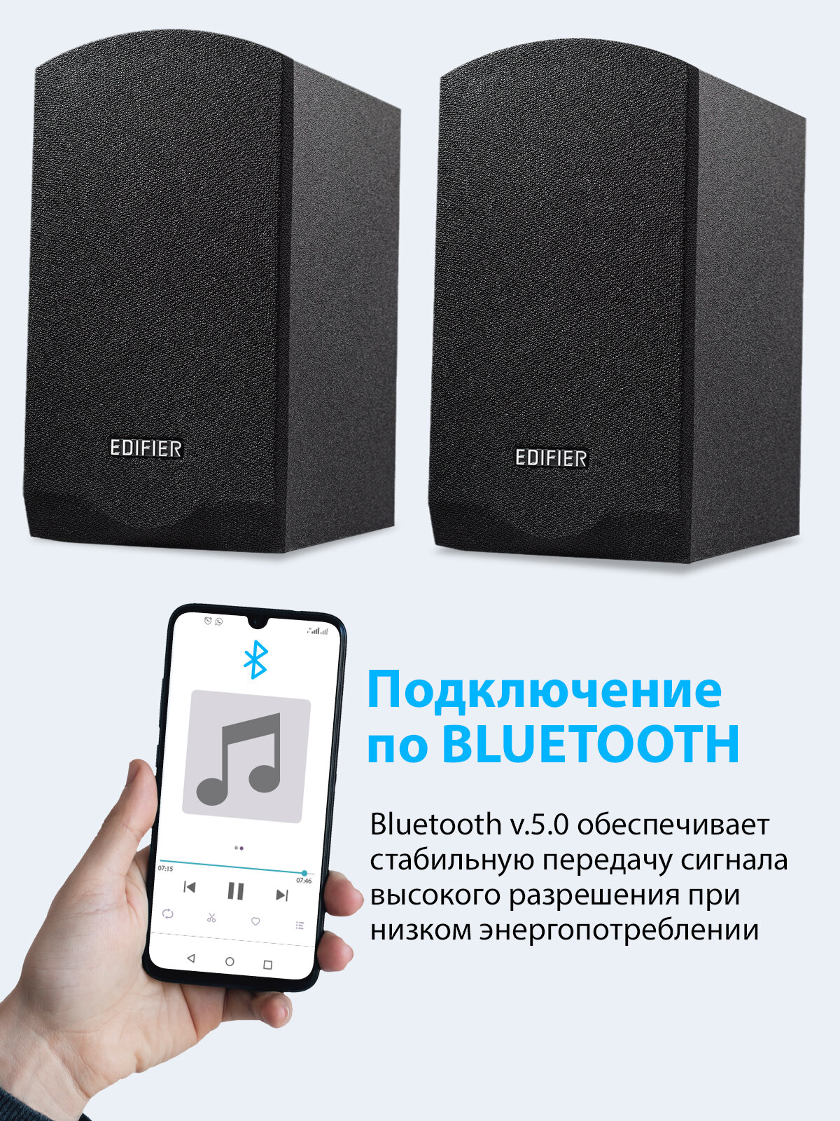 Колонки Edifier M206BT - фото №7