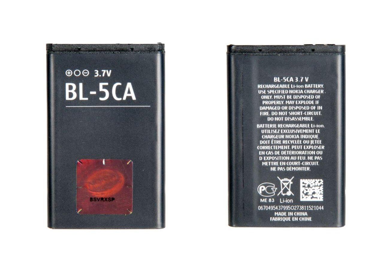 Battery / Аккумулятор ZeepDeep (батарея) для Nokia 1110, 1112, 1200, 1208, 1680c BL-5CA