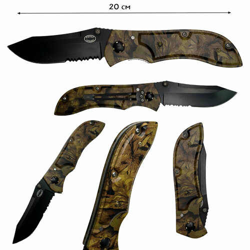 фото Камуфляжный складной нож frost cutlery forest camo 440 военпро