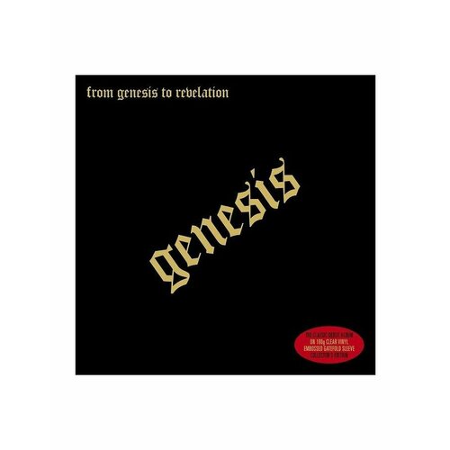 5060384460055, Виниловая пластинка Genesis, From Genesis To Revelation (coloured) macaulay rose the world my wilderness