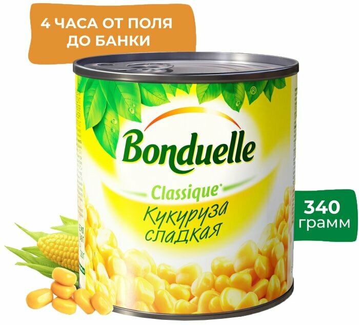 Кукуруза Bonduelle Classique сладкая 340г