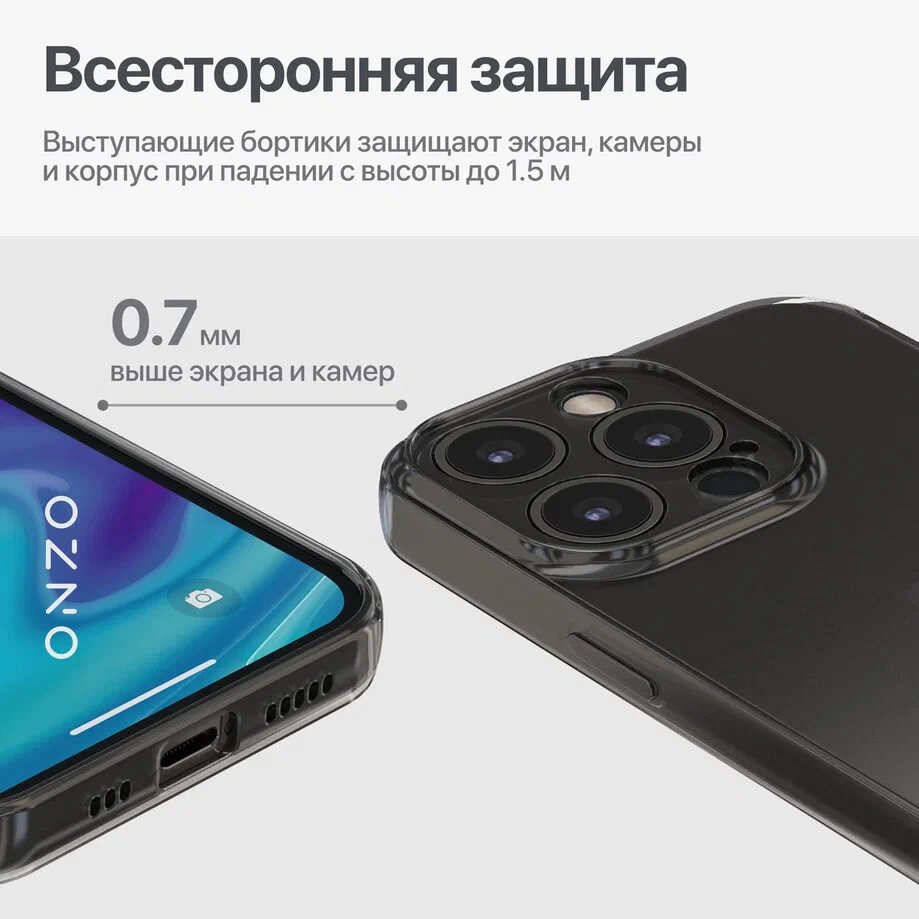 Силиконовый чехол на Айфон 13 Про темно-прозрачный / Защитный бампер на iPhone 13 Pro с защитой камеры