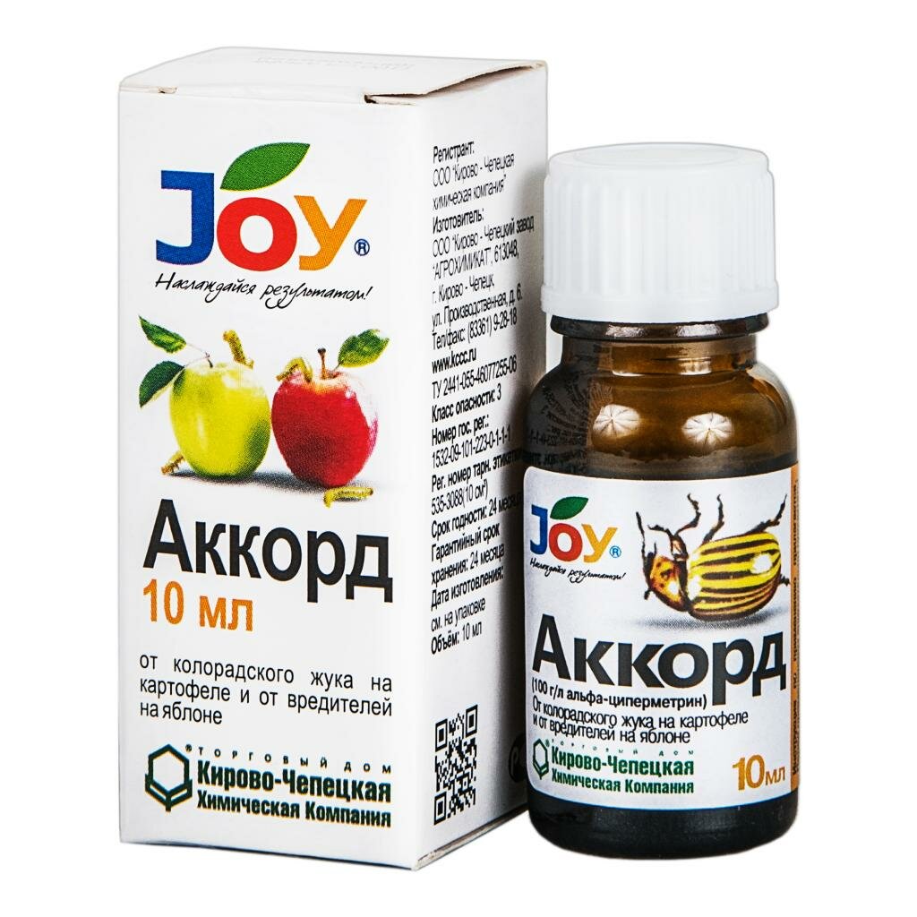 Инсектицид от вредителей на яблоне и колорадского жука Аккорд, 10 мл, Joy