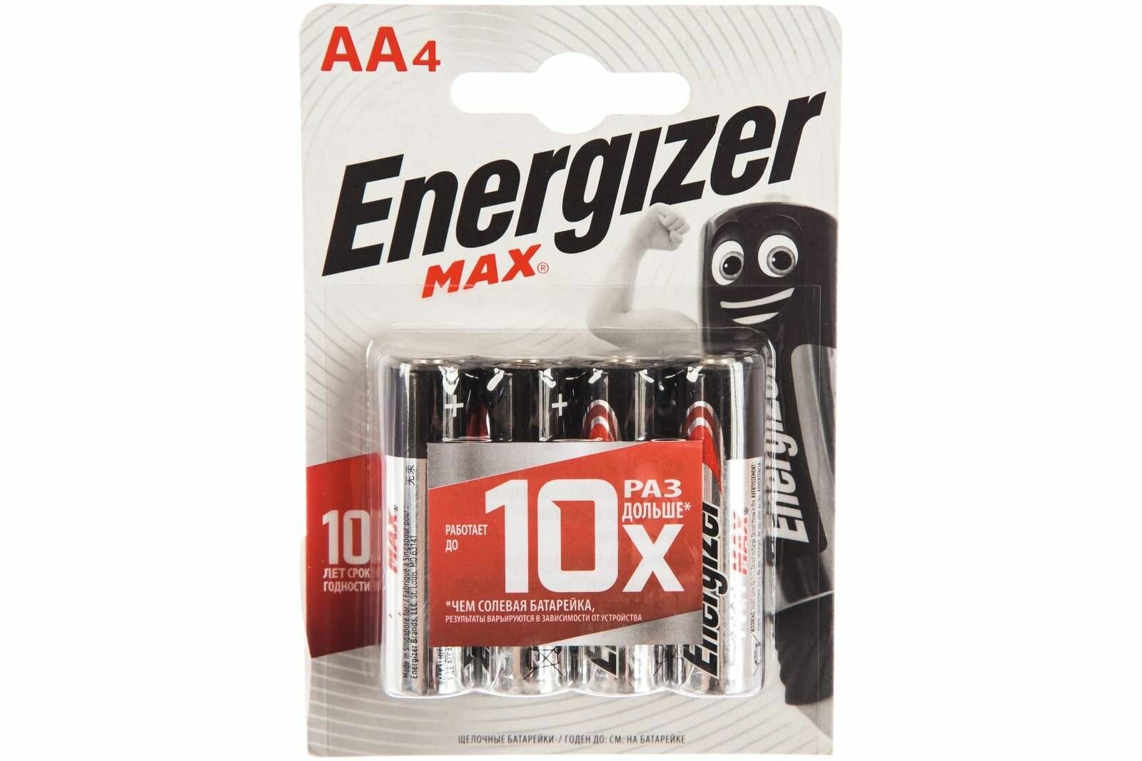 Батарейки щелочные Energizer - тип AA 1.5В 4 шт. в упаковке