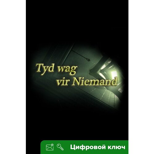 Ключ на Tyd wag vir Niemand [PC, Xbox One, Xbox X | S]