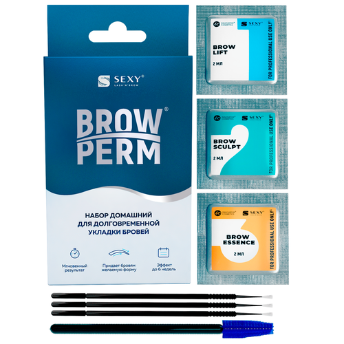 Набор домашний для долговременной укладки бровей SEXY BROW PERM innovator cosmetics состав 1 для долговременной укладки бровей brow lift 8 мл