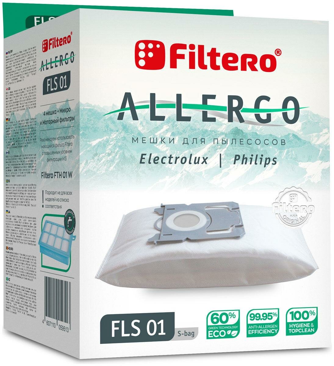 Пылесборники FILTERO FLS 01 (S-bag) (4) - фото №7