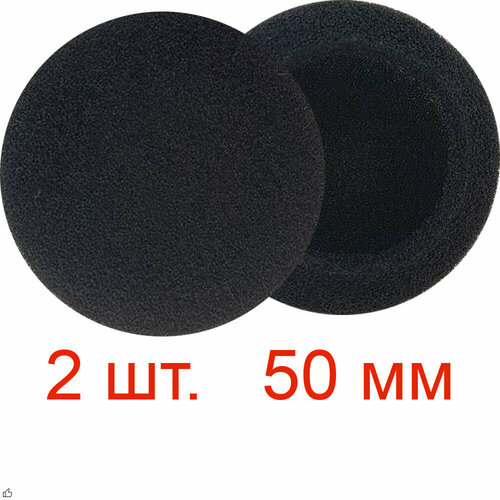 original head bands cushion for sennheiser px100 px100ii px200 px200ii pxc150 pxc250 pmx200 px80 headsets headphone cushion Амбушюры 50 мм, 2 шт. / Поролоновые насадки (накладки) на наушники универсальные / для Koss Porta Pro, Sennheiser PX100, Logitech PC Headset 960 и др