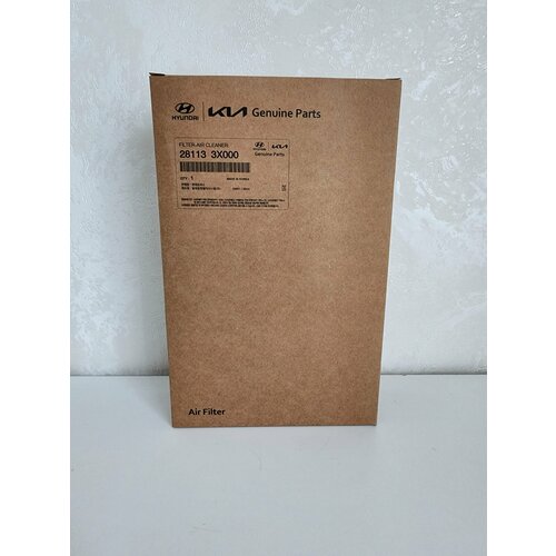 Фильтр воздушный Hyundai 28113-3X000 Расходник-ОФФ РФ 850₽