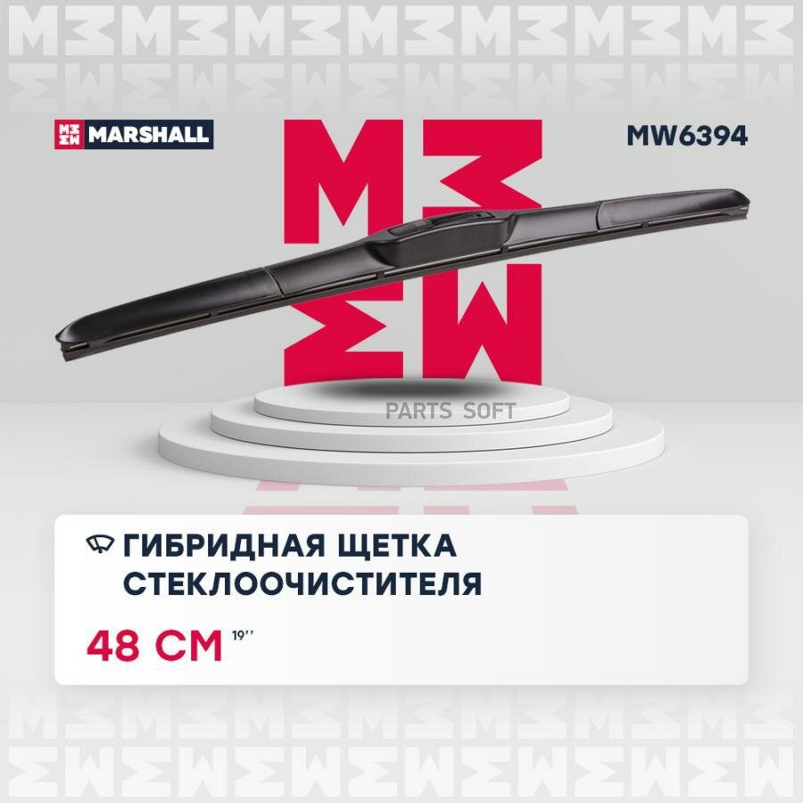 Гибридная щетка стеклоочистителя 19” 48 см hook 19 mm MW6394 MARSHALL MW6394 | цена за 1 шт