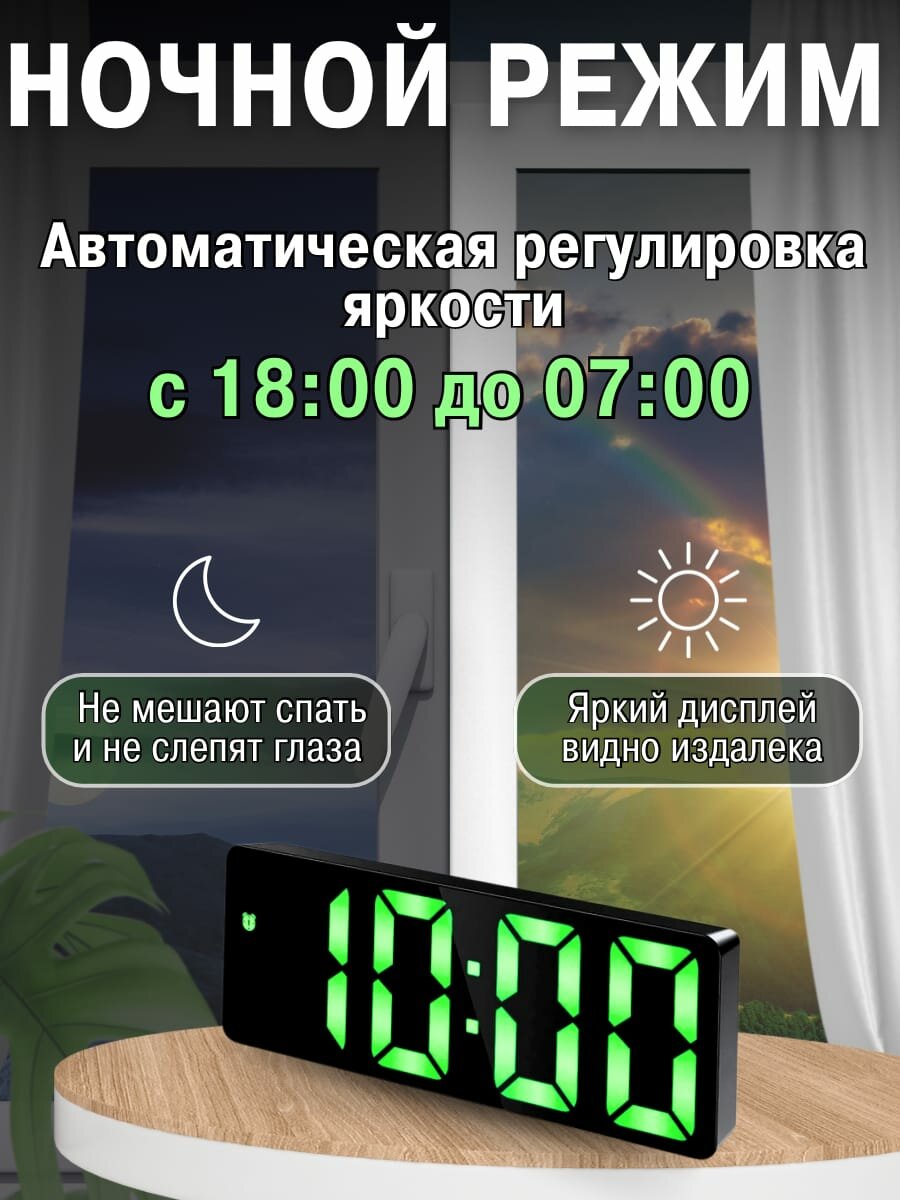 Электронные часы с будильником и термометром