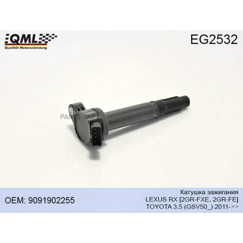 QML EG2532 EG2532 Катушка зажигания LEXUS RX L1 2GR-FXE 6590₽