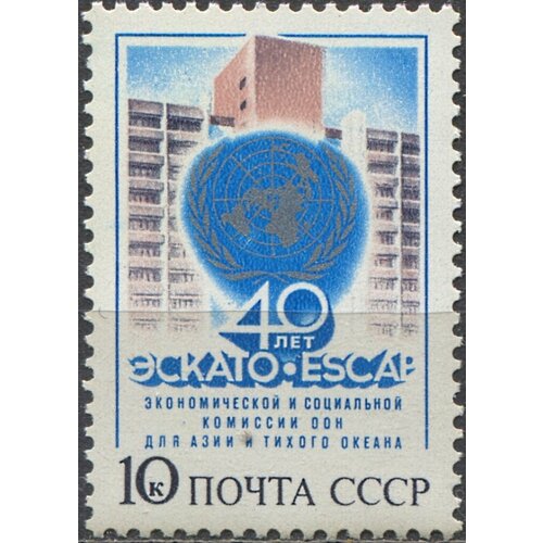 Почтовые марки СССР 1987г. 40-летие юнеско для Азии и Тихого океана ООН MNH