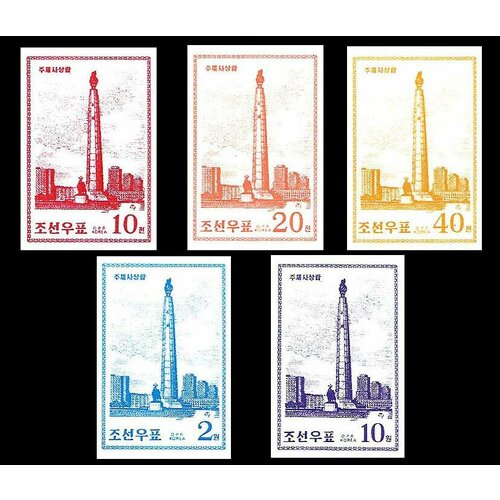 Почтовые марки Северная Корея 1998г. "Стандартные марки(Неперфорированные марки)" Архитектура MNH