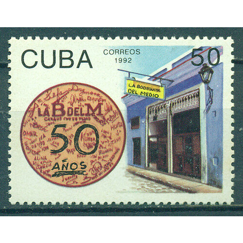 Почтовые марки Куба 1992г. 50 лет Ли Бодегит дель Медио, Ресторан Туризм, Ресторан MNH почтовые марки куба 1992г туризм пляжи mnh