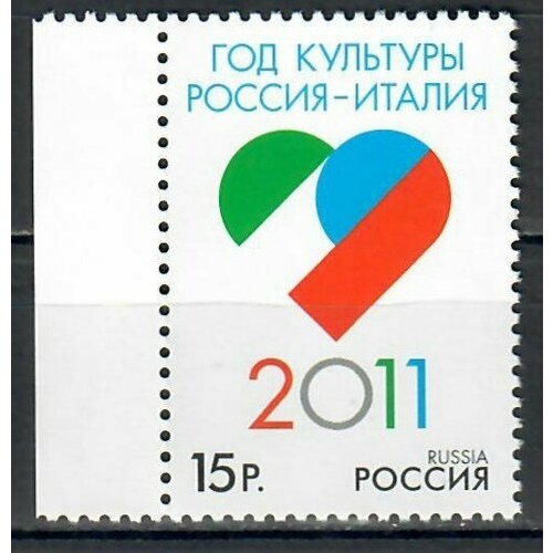 Почтовые марки Россия 2011г. Россия-Италия Год культуры Флаги, Культура MNH почтовые марки россия 2011г содружество независимых государств флаги политика mnh